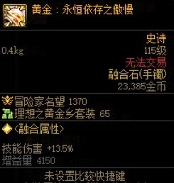 为不舍得花钱的平民玩家，提供一个是否好玩的标准3