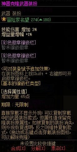 为不舍得花钱的平民玩家，提供一个是否好玩的标准7