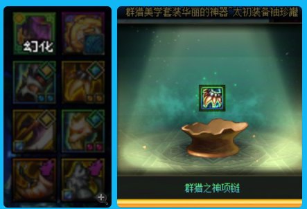 奶的群猎算是不错的加强了吧2