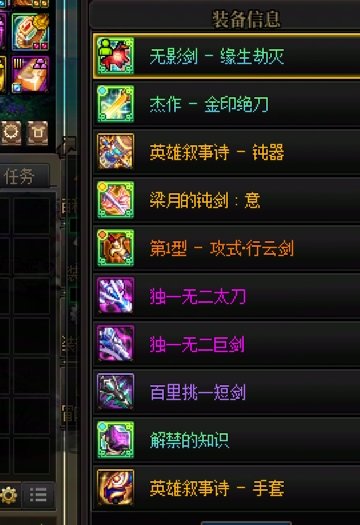 听说金刀改版，那我的无影剑怎么办1