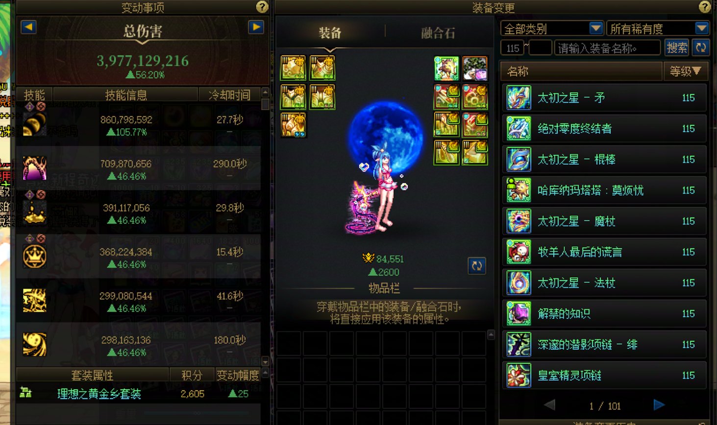 光枪玩家哑巴了？给5%把你们打发了是吧？4