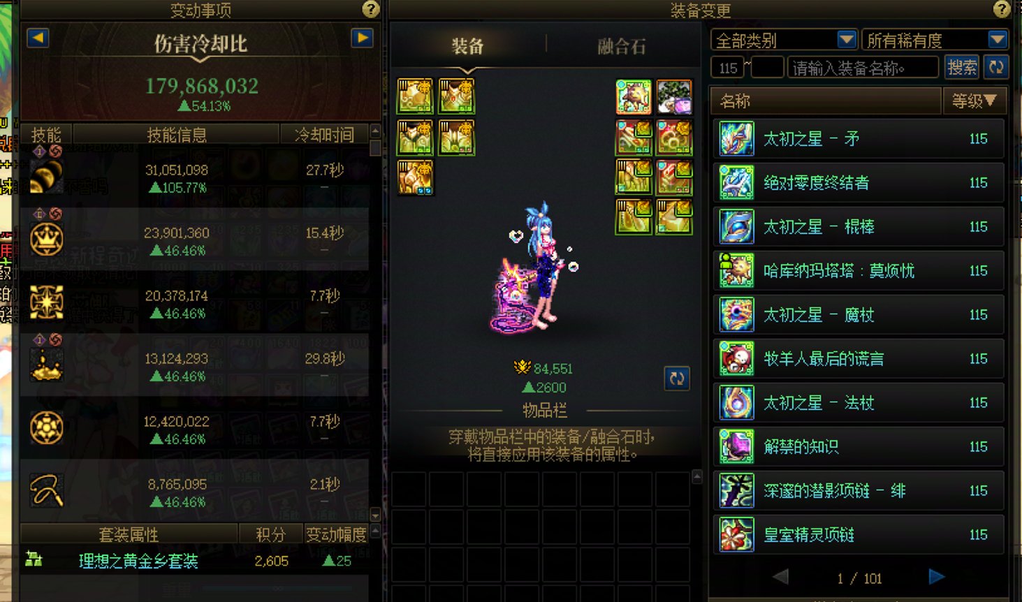 光枪玩家哑巴了？给5%把你们打发了是吧？5