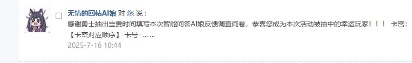 论坛的惊喜感1