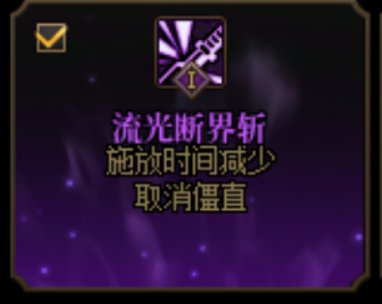 稍微研究了下金刀剑魂，目前想法如下，求指正4