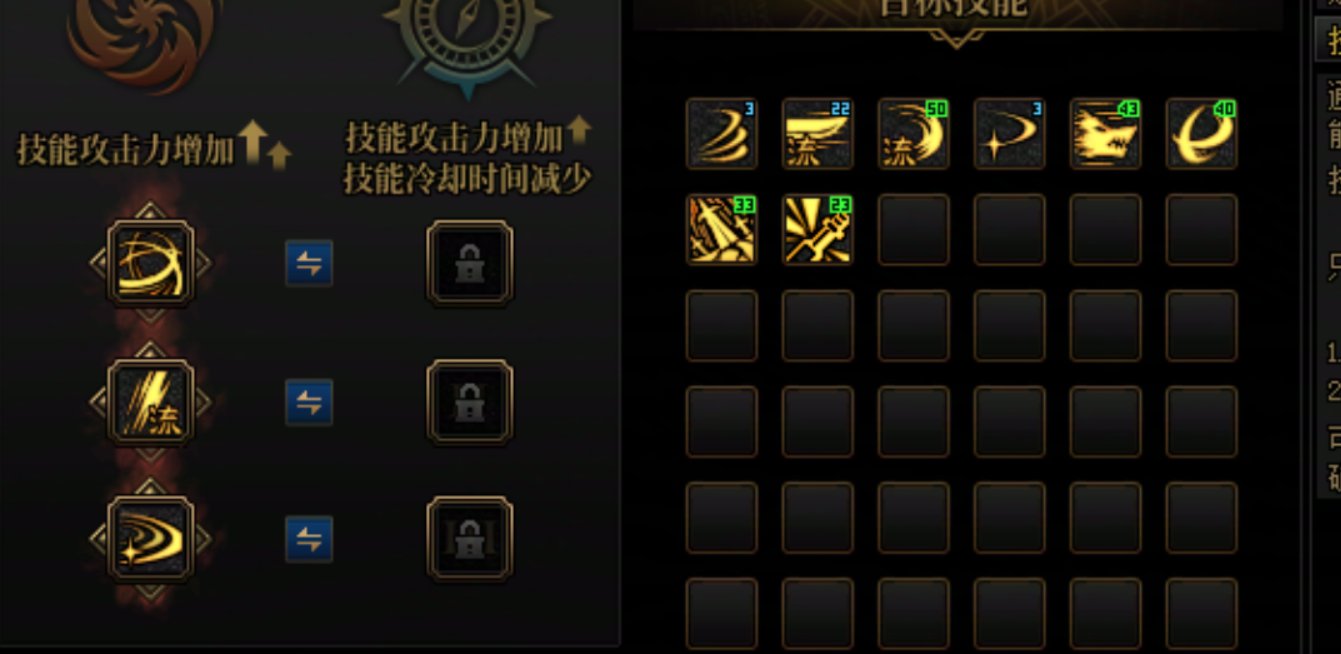 稍微研究了下金刀剑魂，目前想法如下，求指正5