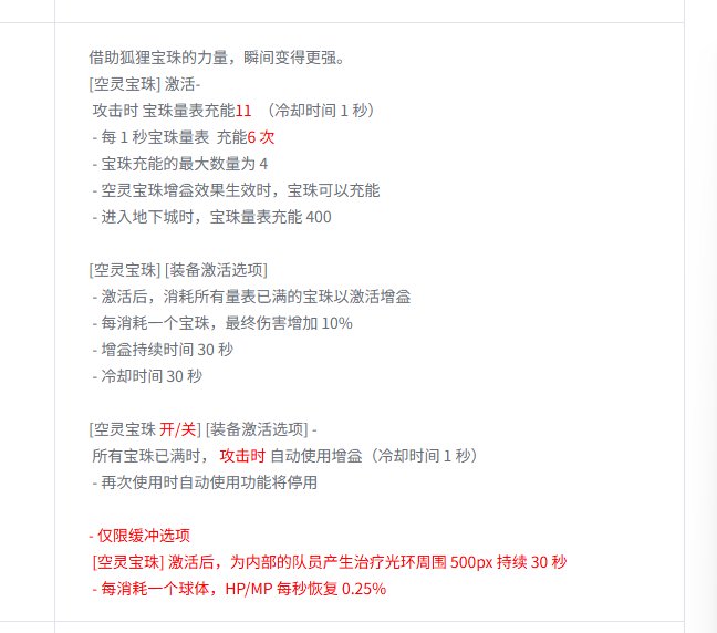 改半天就改这玩意，sm棒子设计师别干了1