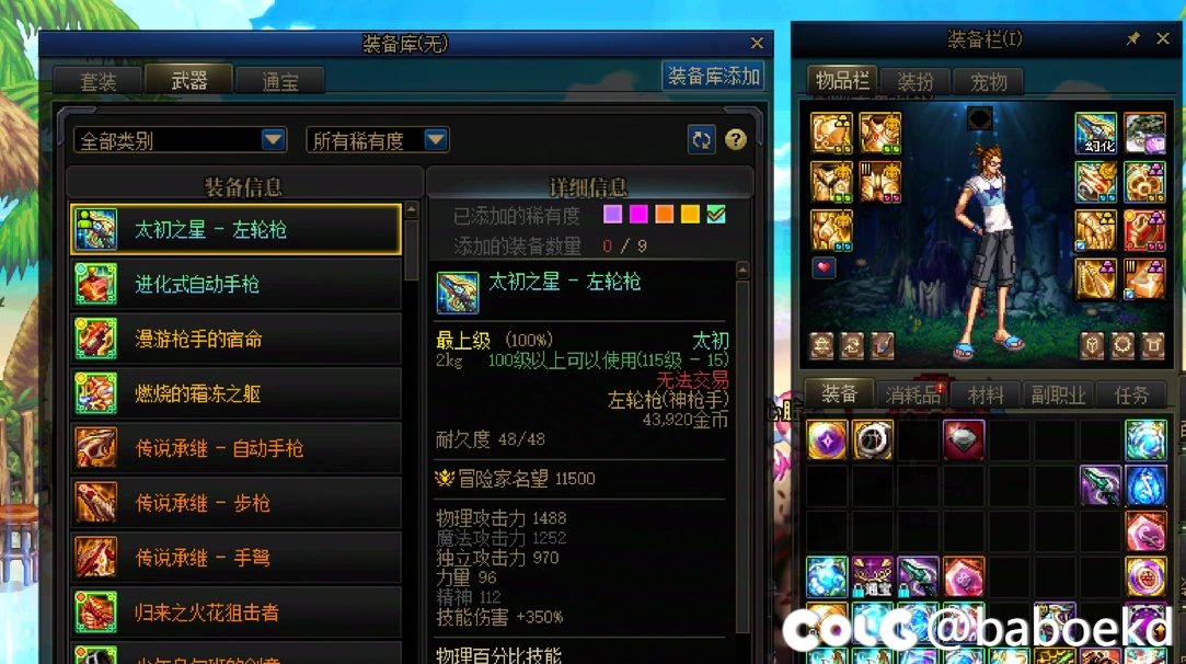 小78手枪能否逆袭，就看这波了1