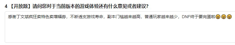 问卷大王白狐狸又来了😅1