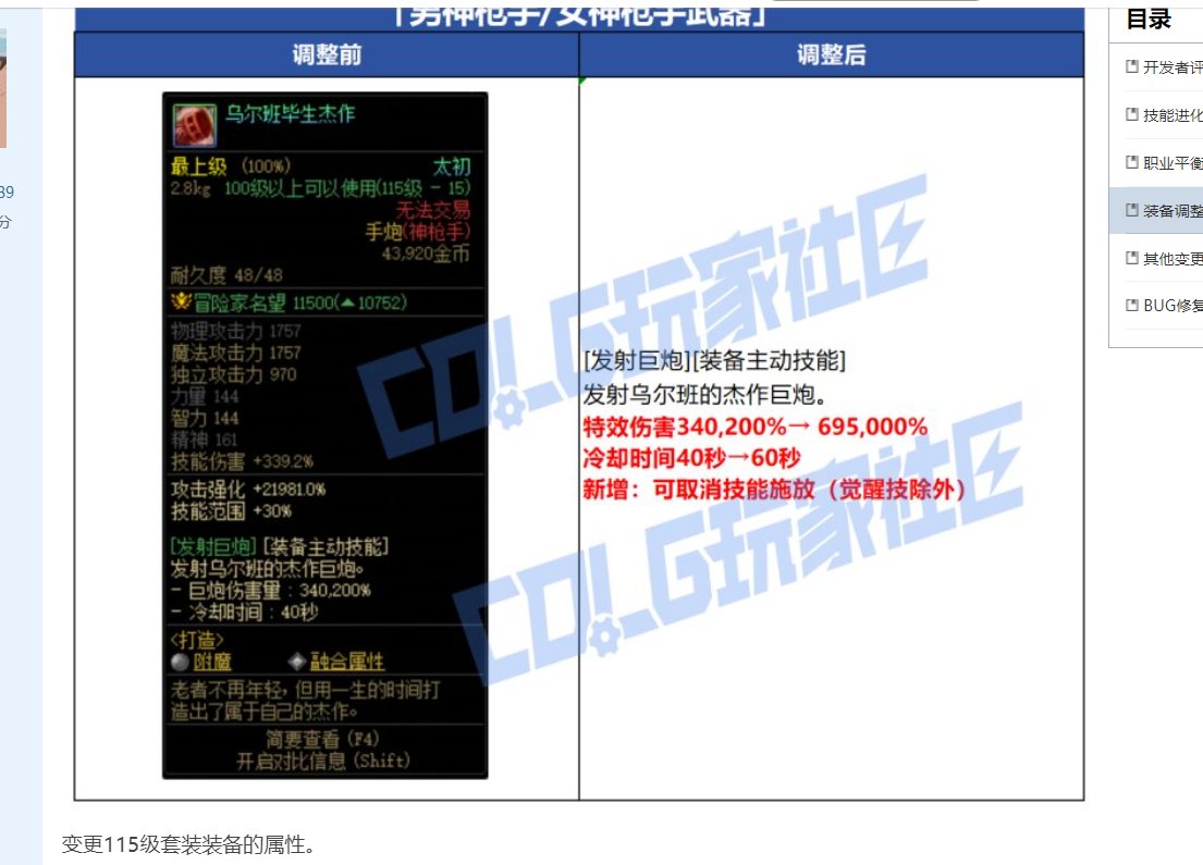 手炮和太刀，真的是太幽默了，手炮就那么缺那30范围吗？1