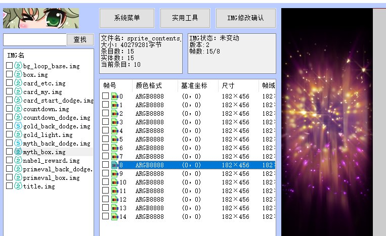 阿一古，朴宗民你小子，难道一开始打算让神话回归吗1