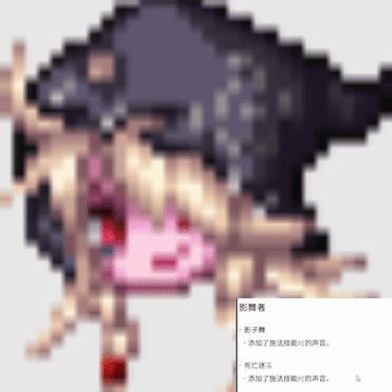 影舞者VP改版推荐分析1