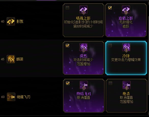 影舞者VP改版推荐分析15