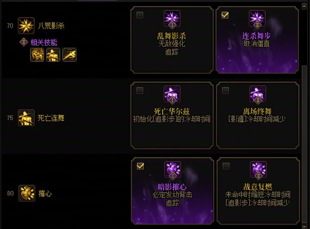 影舞者VP改版推荐分析16
