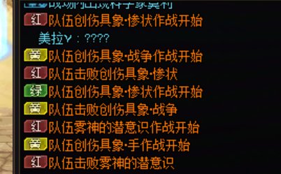 匹配真的是奇葩， 野猪可千万别出匹配了1
