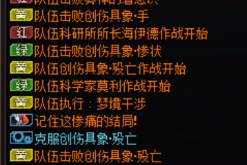 匹配真的是奇葩， 野猪可千万别出匹配了2