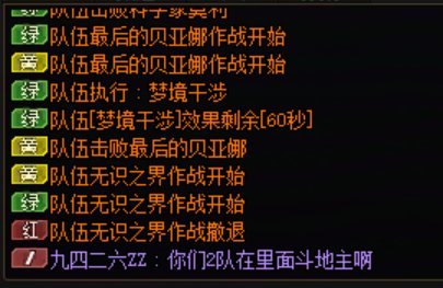 匹配真的是奇葩， 野猪可千万别出匹配了3
