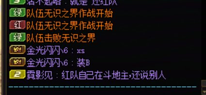 匹配真的是奇葩， 野猪可千万别出匹配了5