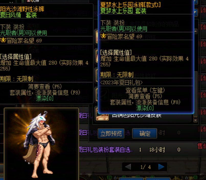 奶爸短裤1