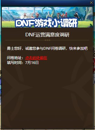 侧滑！自己不会下个游戏玩玩？问个de1