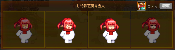 【这也算攻略？】回忆相册拍到惊呆雪人/占卜雪人的小技巧4