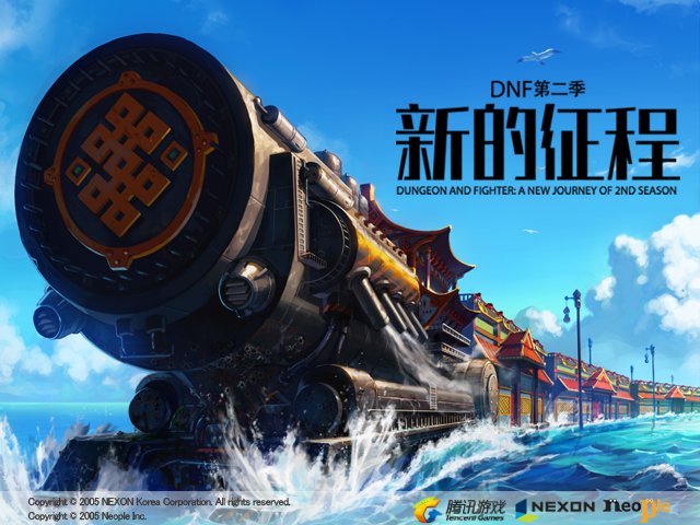 【0713】【盘点】dnf历届版本登陆界面加载图18