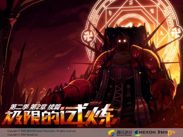 【0713】【盘点】dnf历届版本登陆界面加载图23