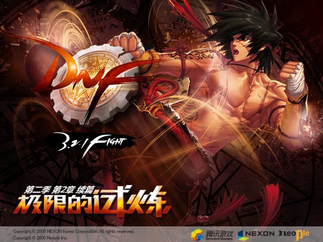 【0713】【盘点】dnf历届版本登陆界面加载图24