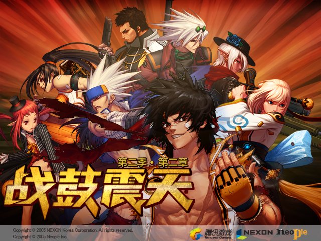 【0713】【盘点】dnf历届版本登陆界面加载图22