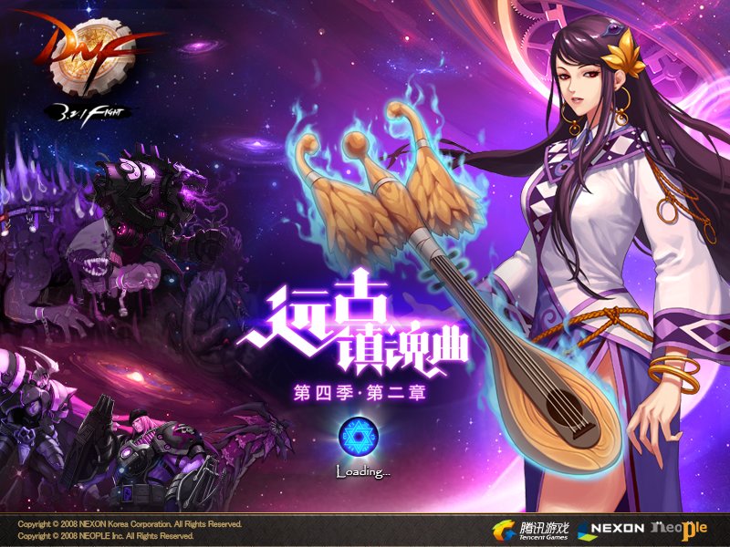 【0713】【盘点】dnf历届版本登陆界面加载图37