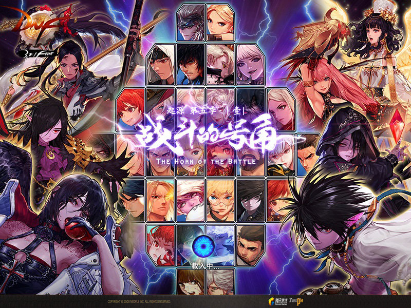 【0713】【盘点】dnf历届版本登陆界面加载图75