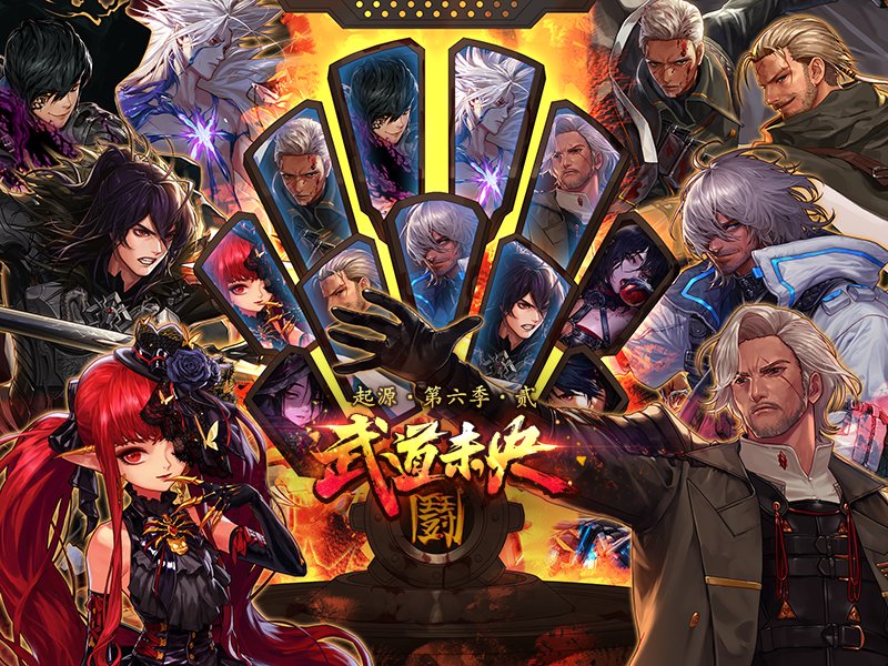 【0713】【盘点】dnf历届版本登陆界面加载图88