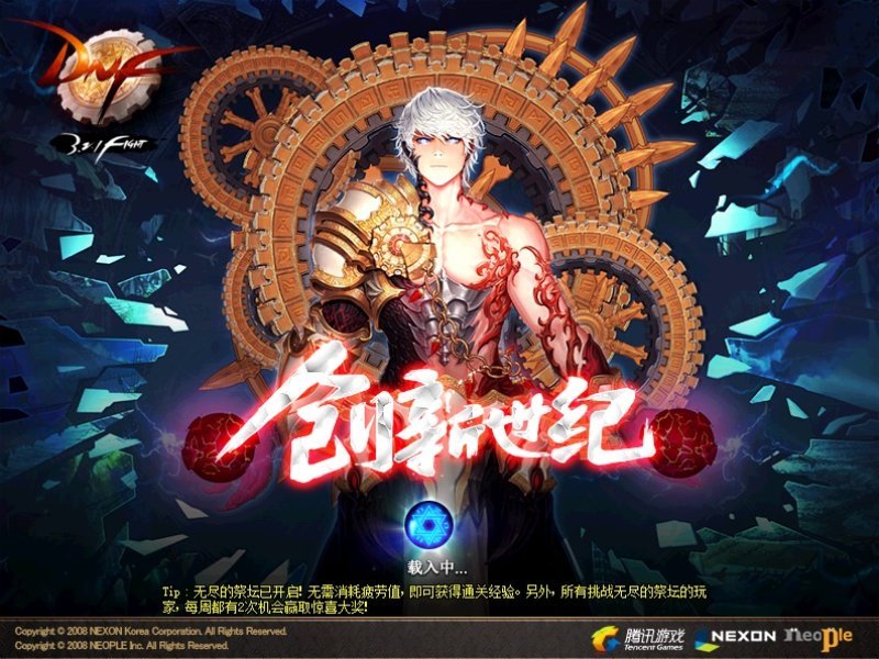 【0715】【盘点】国服DNF职业推出及觉醒时间线盘点15