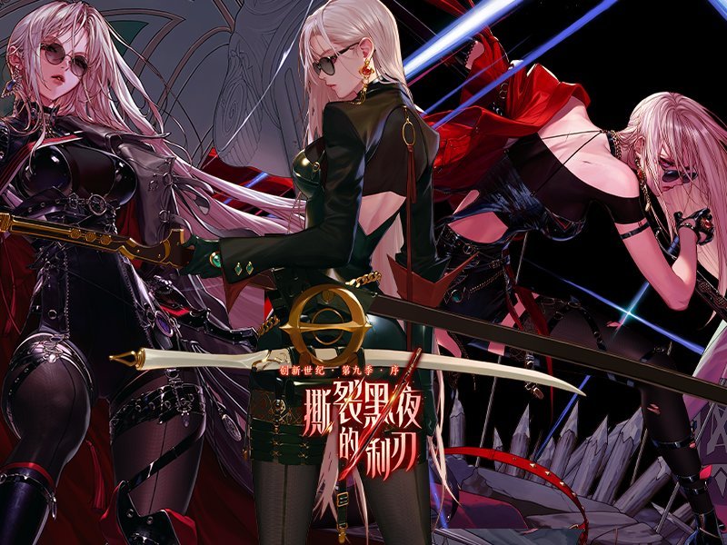 【0715】【盘点】国服DNF职业推出及觉醒时间线盘点18