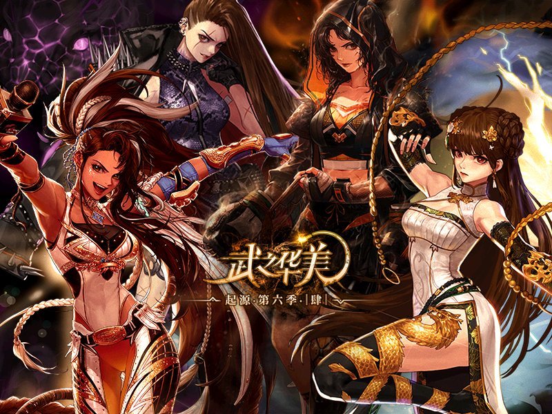 【0715】【盘点】国服DNF职业推出及觉醒时间线盘点28