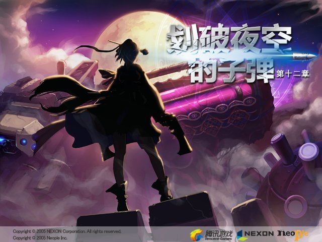 【0715】【盘点】国服DNF职业推出及觉醒时间线盘点36
