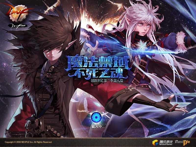 【0715】【盘点】国服DNF职业推出及觉醒时间线盘点43