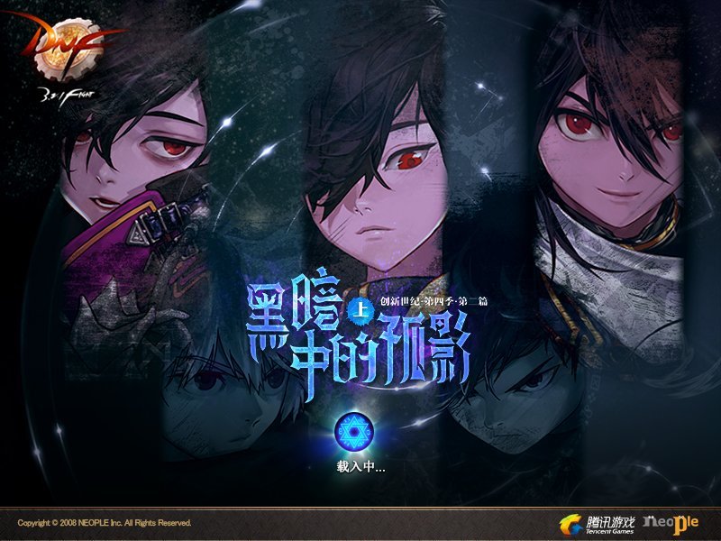 【0715】【盘点】国服DNF职业推出及觉醒时间线盘点44