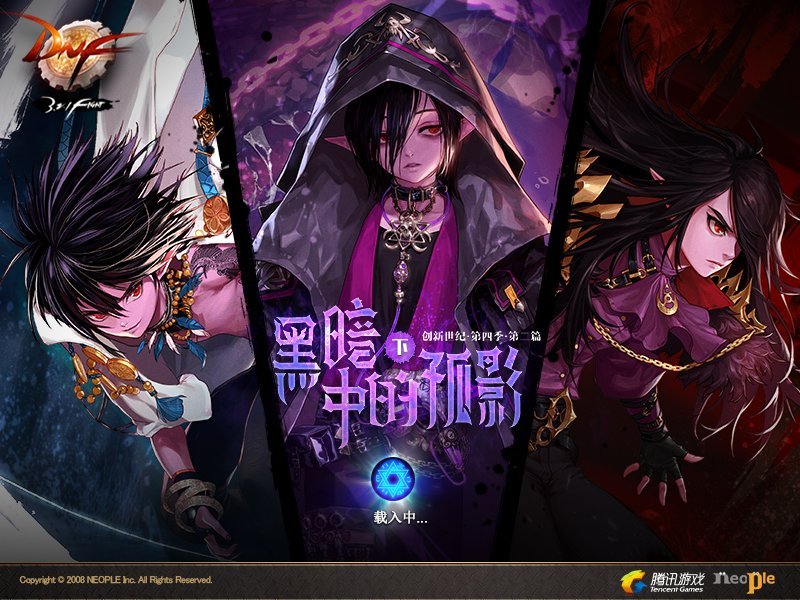 【0715】【盘点】国服DNF职业推出及觉醒时间线盘点45