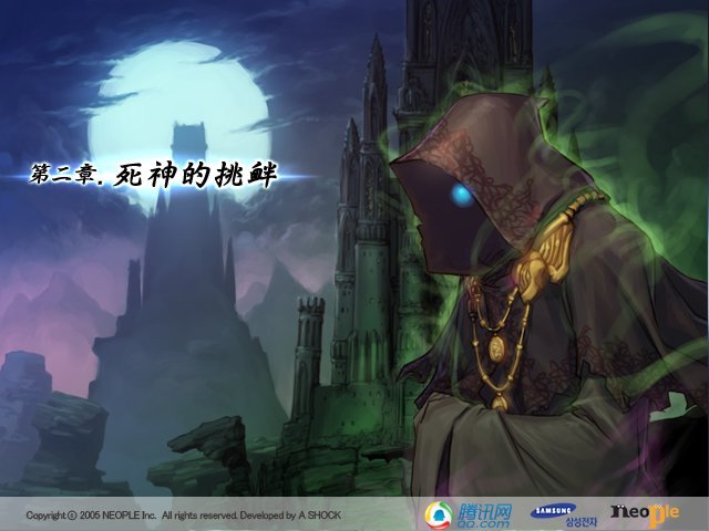 【0715】【盘点】国服DNF职业推出及觉醒时间线盘点49