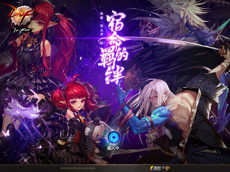 【0715】【盘点】国服DNF职业推出及觉醒时间线盘点54