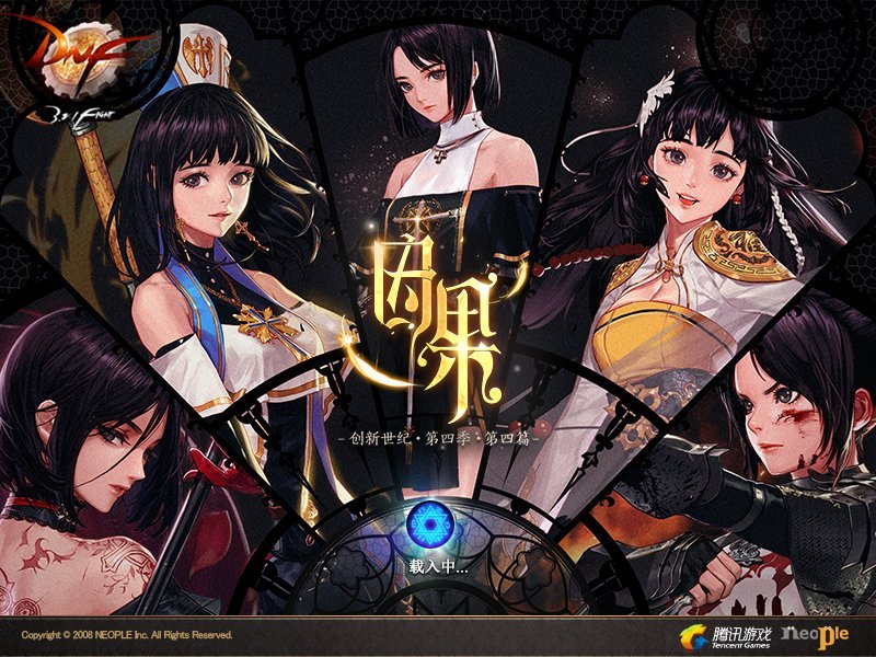 【0715】【盘点】国服DNF职业推出及觉醒时间线盘点65