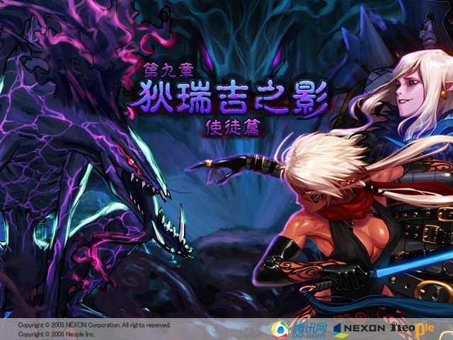 【0715】【盘点】国服DNF职业推出及觉醒时间线盘点70