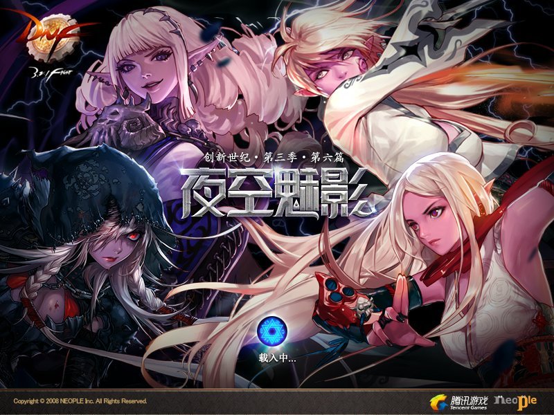 【0715】【盘点】国服DNF职业推出及觉醒时间线盘点73