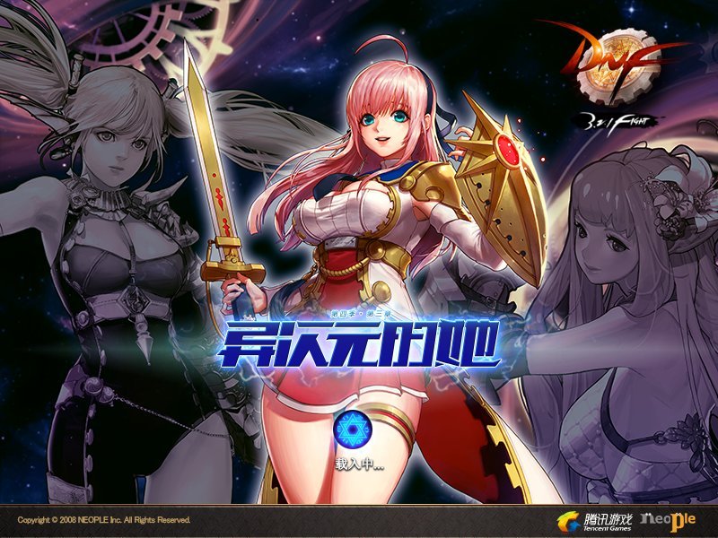 【0715】【盘点】国服DNF职业推出及觉醒时间线盘点76