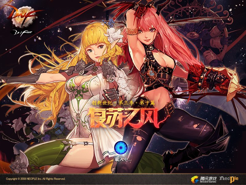 【0715】【盘点】国服DNF职业推出及觉醒时间线盘点77