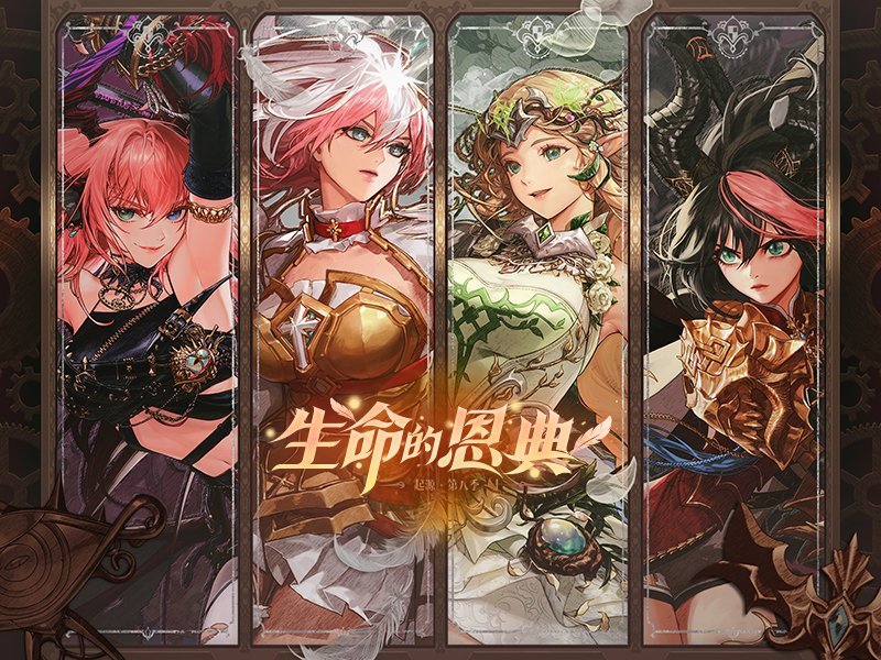 【0715】【盘点】国服DNF职业推出及觉醒时间线盘点80
