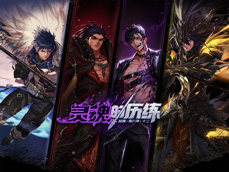 【0715】【盘点】国服DNF职业推出及觉醒时间线盘点84