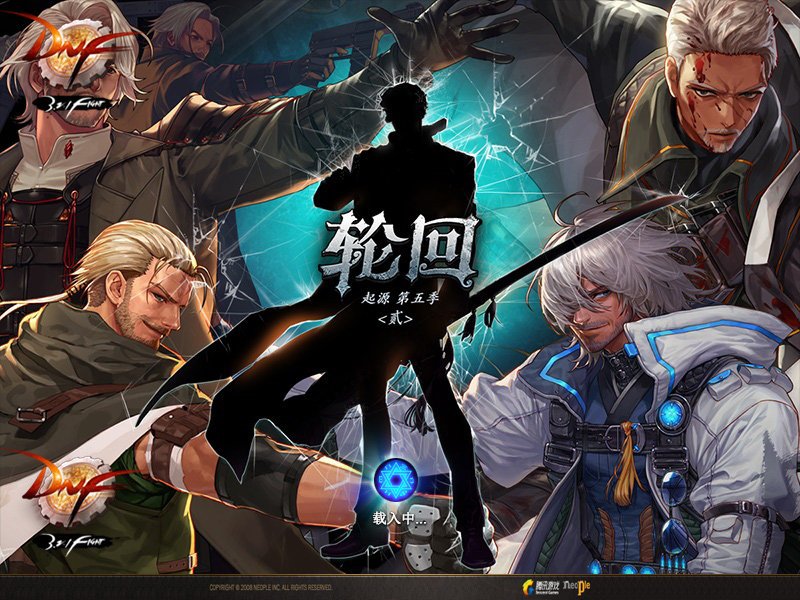【0715】【盘点】国服DNF职业推出及觉醒时间线盘点86