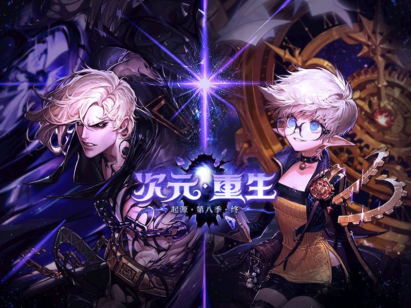 【0715】【盘点】国服DNF职业推出及觉醒时间线盘点96