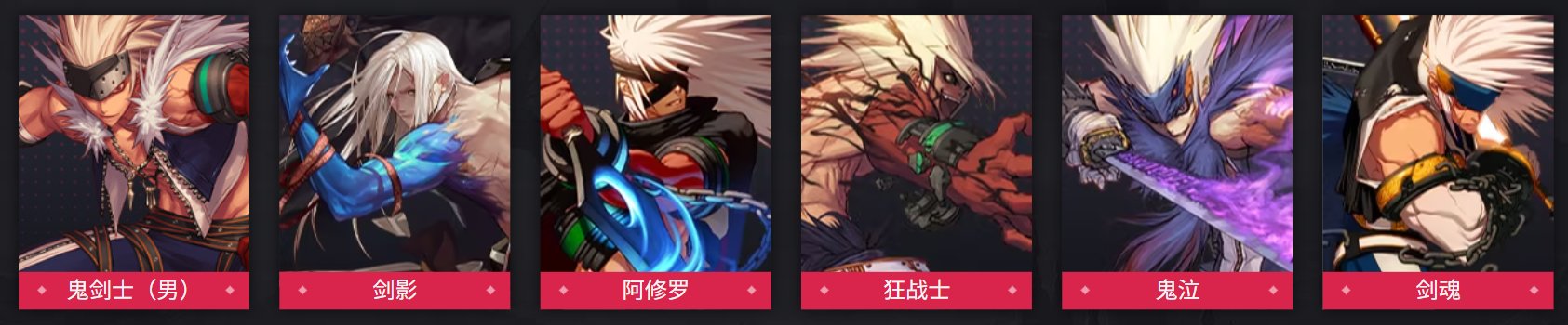 【0715】【盘点】国服DNF职业推出及觉醒时间线盘点2